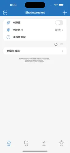 netflix用什么梯子android下载效果预览图