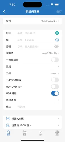netflix用什么梯子android下载效果预览图