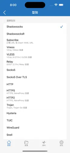 netflix用什么梯子android下载效果预览图
